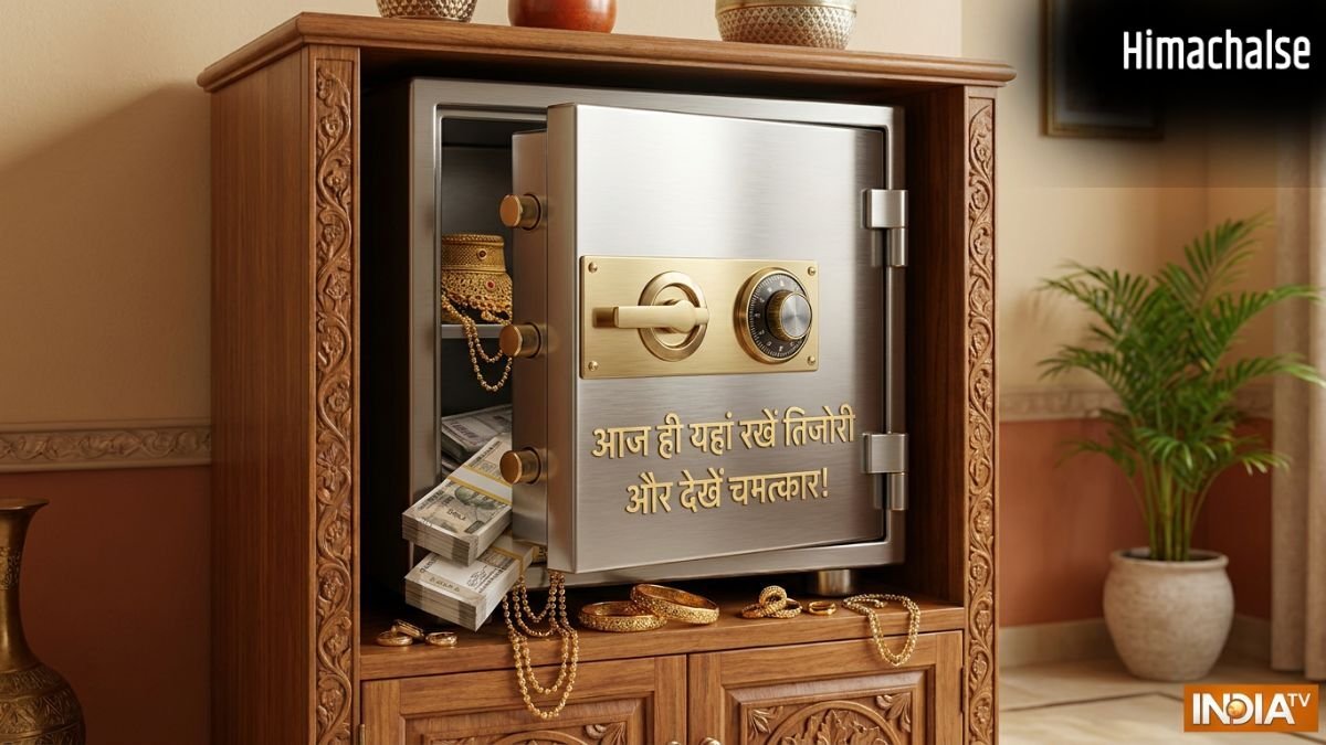 Tijori Vastu: घर की इन 3 जगहों पर बनवाएं पैसों की तिजोरी, कभी नहीं होगी धन की कमी, सात पीढ़ियां करेंगी राज!​