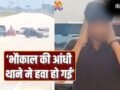 'भौकाल की आंधी, थाने में हवा हो गई', गंगा एक्सप्रेसवे पर रईसजादों ने बनाई रील; UP Police ने सिखाया सबक​