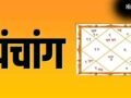सोमवार को बन रहा है रवि योग का शुभ संयोग, इस दिन हर काम में मिलती है सफलता, जानें राहुकाल का समय​