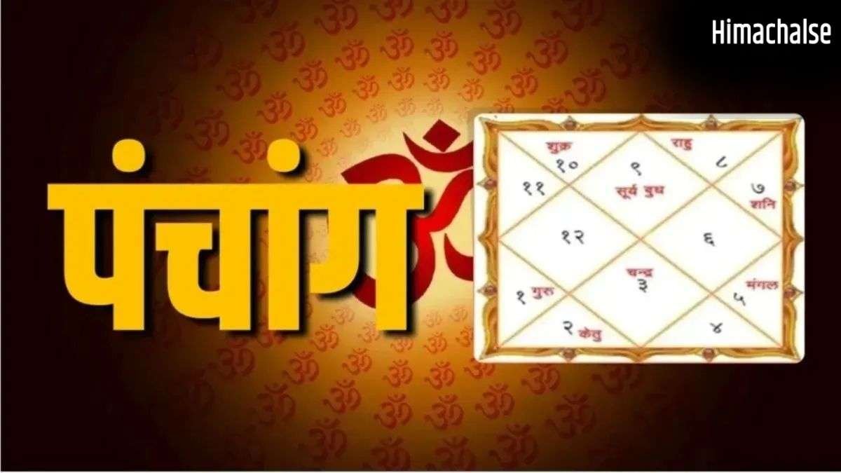 27 May 2026 Panchang: बुधवार का रखा जाएगा पुरुषोत्तमी एकादशी का व्रत, जानें शुभ मुहूर्त और राहुकाल का समय​