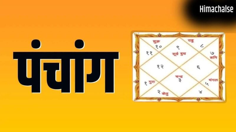 20 May 2026 Ka Panchang: बुधवार और विनायक चतुर्थी का शुभ संयोग, जानें पूजा मुहूर्त और राहुकाल का समय​