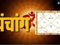 जून माह के पहले दिन क्या रहेगा शुभ और अशुभ समय, जानें राहुकाल और सूर्योदय-सूर्यास्त की टाइमिंग​