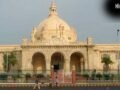 UP के लिए नई विधानसभा की तैयारी, लखनऊ में इस जगह 245 एकड़ में बनेगा हाईटेक कॉम्प्लेक्स, टेंडर जारी​