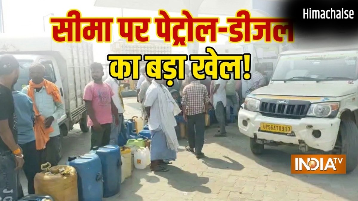 यूपी से खरीद रहे ₹103 का पेट्रोल, नेपाल ले जाकर ₹135 में बेच रहे, महाराजगंज से लगी सीमा पर तेल का बड़ा खेल
