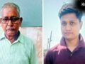 कानपुर में डबल मर्डर से सनसनी, बाइक टकराने पर पिता-बेटे को चाकू से गोदा… ड्यूटी से लौट रहे थे घर​