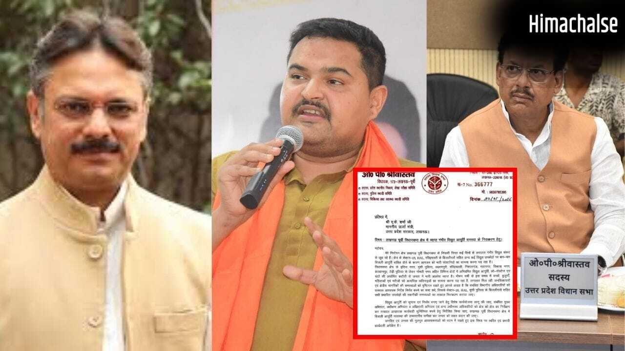 विपक्ष छोड़िए, UP में सत्ता पक्ष के विधायक ही बिजली कटौती से परेशान… ऊर्जा मंत्री को लिखा लेटर, बोले- जनता जवाब मांग रही​