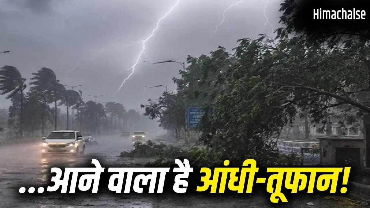 UP में मौसम का यू-टर्न, 69 जिलों में आंधी-बारिश का अलर्ट, नौतपा का असर होगा कम!​