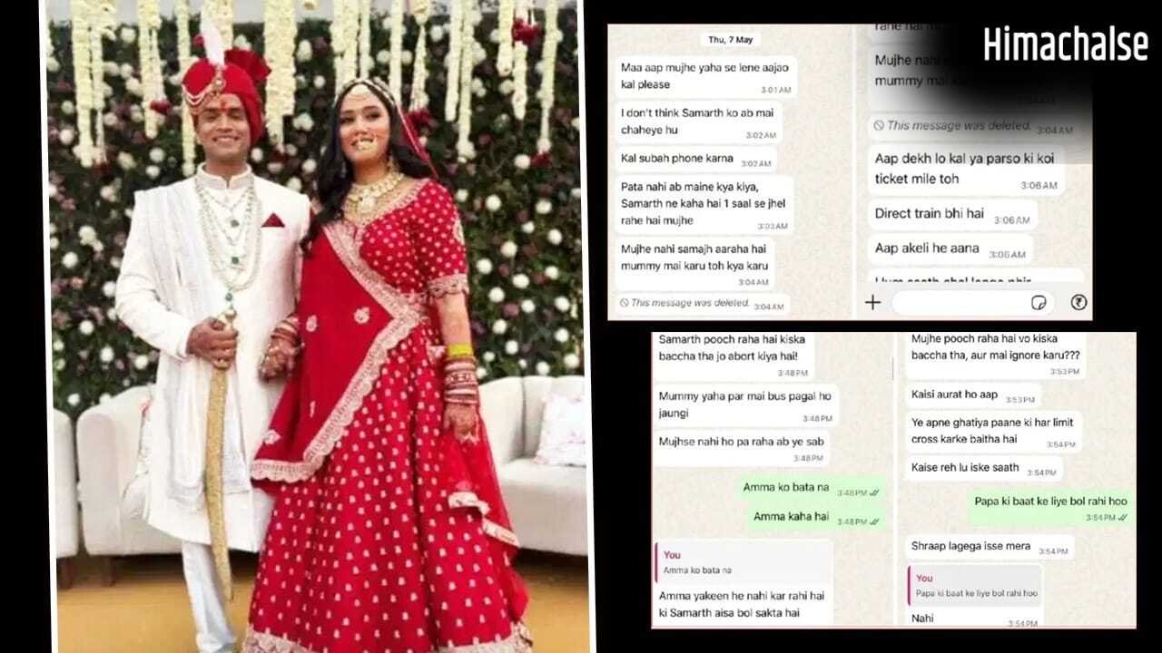 ‘घटियापने की हर लिमिट क्रॉस कर चुका है ये…’, मौत से पहले ट्विशा ने मां की थी बस एक ही रिक्वेस्ट, सामने आई WhatsApp चैट