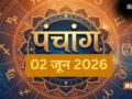 2 जून को बन रहा है बेहद खास 'शुभ योग',नोट कर लें मंगलवार का अभिजीत मुहूर्त और राहुकाल का समय​