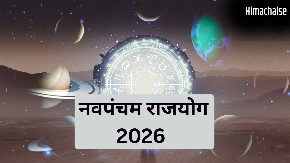 Navpancham Rajyog 2026: 2 जून को गुरु-शनि मिलकर बनाएंगे नवपंचम राजयोग, इन 4 राशियों की होगी चांदी ही चांदी​