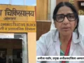 Fire NOC: लखनऊ अग्निकांड के बाद भी नहीं जागा सिस्टम, आगरा जिला अस्पताल में अधूरी पड़ी फायर सेफ्टी व्यवस्था​