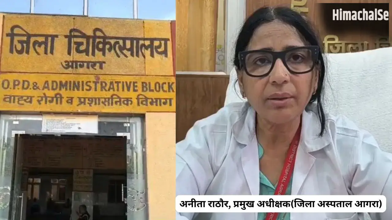 Fire NOC: लखनऊ अग्निकांड के बाद भी नहीं जागा सिस्टम, आगरा जिला अस्पताल में अधूरी पड़ी फायर सेफ्टी व्यवस्था​