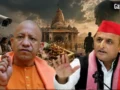 राम मंदिर चढ़ावा घटा…जिम्मेदारों की संपत्ति बढ़ी, योगी का चंपत राय से किनारा तो डैमेज कंट्रोल में जुटी BJP!​