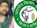 किसानों का बड़ा आंदोलन: 2 जुलाई से संगम में अनिश्चितकालीन जल सत्याग्रह; प्रशासन को दी आर-पार की चेतावनी​