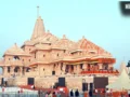 Ayodhya Ram Mandir: दान राशि की पारदर्शिता के लिए बदली गई पूरी व्यवस्था, SIT जांच के बीच नई गाइडलाइंस जारी​