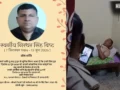 गाजियाबाद में फिल्मी ट्विस्ट: तेरहवीं के बाद जिंदा लौटा मृतक, अंतिम संस्कार के बाद घर पहुंचा गिरधर​