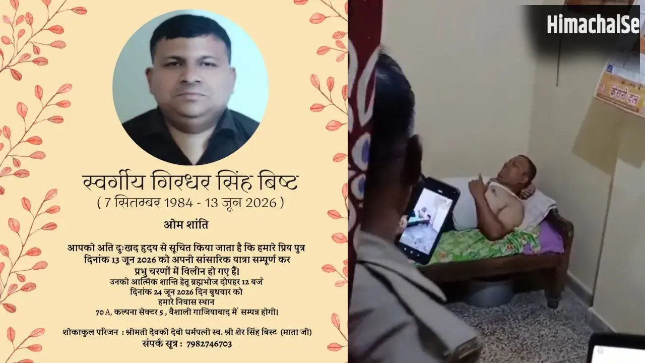 गाजियाबाद में फिल्मी ट्विस्ट: तेरहवीं के बाद जिंदा लौटा मृतक, अंतिम संस्कार के बाद घर पहुंचा गिरधर​