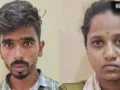 सांगली में प्रेमी के साथ मिलकर पत्नी ने की पति की हत्या, झूठी कहानी रचकर पुलिस को किया गुमराह​