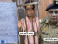 नाबालिग के धर्मांतरण का मामला: जबरन बुर्का पहनाने, कलमा पढ़वाने और गौमांस खिलाने का आरोप; मुख्य आरोपी गिरफ्तार​