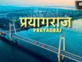प्रयागराज में खत्म होगा तारों का जाल, 10 प्रमुख सड़कों पर बिजली की केबल होंगी अंडरग्राउंड​