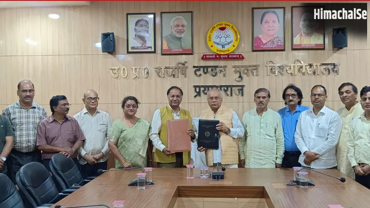 Prayagraj: यूपी राजर्षि टंडन और उत्तराखंड मुक्त विश्वविद्यालय के बीच एमओयू, डिजिटल शिक्षा को मिलेगा नया आयाम​