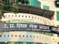 UPESSC ने जारी किया असिस्टेंट प्रोफेसर इंटरव्यू शेड्यूल, 21 से साक्षात्कार; 3155 अभ्यर्थियों को बुलावा​