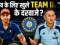 वैभव सूर्यवंशी की टीम इंडिया होने वाली है एंट्री? चीफ सेलेक्टर अगरकर को मिला साफ संदेश, कहा- जो जरूरी हो वो…​