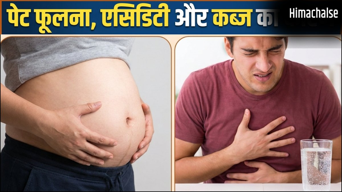 पेट फूलना, एसिडिटी और कब्ज रहती है, युवाओं की ये आदतें आंतों को पहुंचा रही हैं नुकसान​