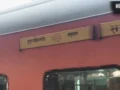 आगरा कैंट पर सचखंड एक्सप्रेस में AC हुआ फेल, यात्रियों का हंगामा; एक घंटे बाद रवाना हुई ट्रेन​