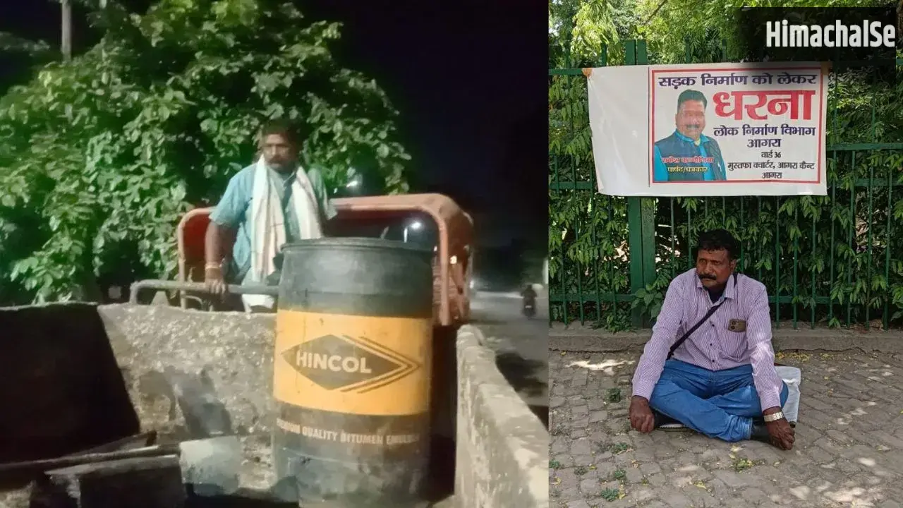 आगरा में PWD की खुली पोल! दूसरे दिन उखड़ी सड़क, पार्षद ने ट्रैक्टर-ट्रॉली रुकवाई​