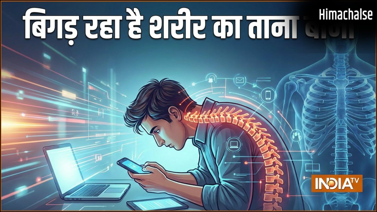 वक्त से पहले बूढ़ा बना रही डिजिटल दुनिया, बिगड़ रहा है शरीर का ताना बाना, हो रही हैं ये समस्याएं