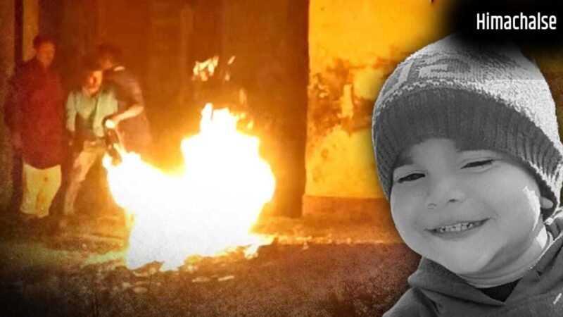 बागपत में चाय बनाते समय सिलेंडर में लगी आग, जिंदा जला 4 साल का बच्चा​