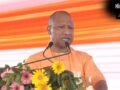 सीएम योगी ने बदला कुशीनगर के फाजिल नगर का नाम, बोले- 'यूपी से मच्छर-माफिया दोनों खत्म'​