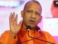 आगरा दौरे पर मुख्यमंत्री योगी: अफसरों की होगी क्लास; विकास और कानून-व्यवस्था पर हाई लेवल बैठक​