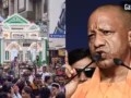 मोहर्रम पर CM योगी का बड़ा फैसला! हथियार, ताजिये और कानफोड़ू DJ पर लगाई लगाम, जारी की नई गाइडलाइन​