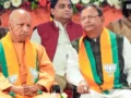 चुनावी साल में यूपी भाजपा को नए चेहरों का सहारा, घोषित कार्यकारिणी में वर्षों से जमे जमाए चेहरे नदारद​