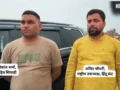 UP में धर्मांतरण के आरोपों के बीच नया मामला: बागपत के सिपाही ने हनी ट्रैप में फंसाने का लगाया आरोप​
