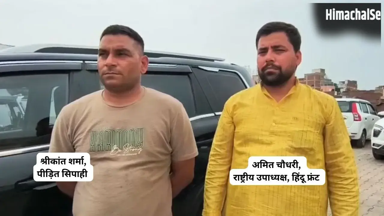 UP में धर्मांतरण के आरोपों के बीच नया मामला: बागपत के सिपाही ने हनी ट्रैप में फंसाने का लगाया आरोप​
