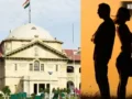 हाईकोर्ट की अहम टिप्पणी: ब्रेकअप को नहीं बना सकते रेप का आधार; प्रेम संबंध टूटने को अपराध का रंग देना चिंताजनक​