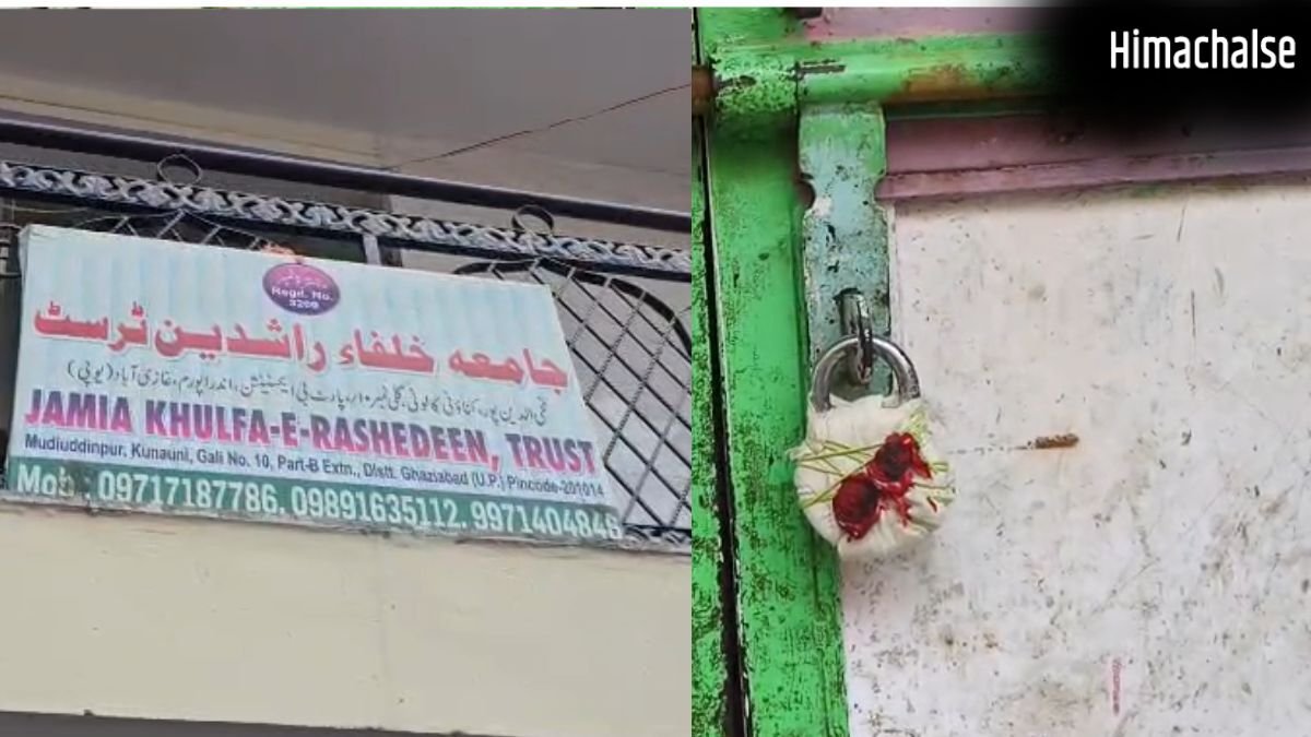 गाजियाबाद में अवैध रूप से चल रहा मदरसा हुआ सील, बच्चों की जान से हो रहा था खिलवाड़​
