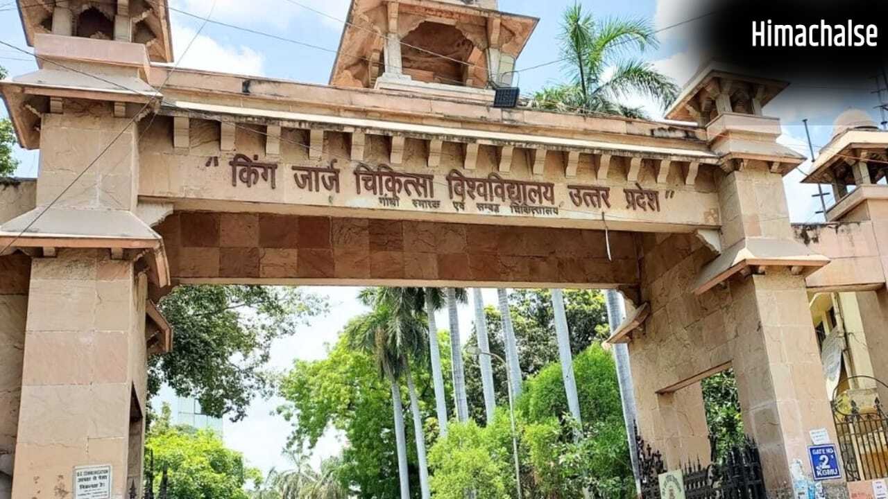 KGMU शिक्षक संघ के महासचिव डॉ. संतोष का इस्तीफा, दवाई घोटाला, डॉक्टरों के निलंबन और टाइमिंग को लेकर चर्चा तेज​