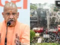 लखनऊ अग्निकांड में 4 अधिकारियों पर गिरी गाज, सीएम योगी ने किया सस्पेंड, बिल्डिंग का मालिक फरार​