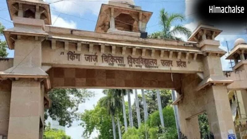 KGMU में बड़ा एक्शन, नेत्र रोग विभाग के प्रोफेसर संजीव गुप्ता सस्पेंड; बाहर की दवाएं लिखने पर गिरी गाज​