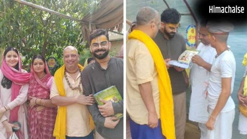 Virat Kohli Vrindavan Visit: 500 साल पुराना ग्रंथ, वृंदावन की महिमा… विराट कोहली के हाथ में ये कौन सी किताब?​
