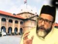 मौलाना तौकीर रजा को बड़ा झटका, बरेली कोर्ट के बाद अब इलाहाबाद HC से भी जमानत अर्जी खारिज​