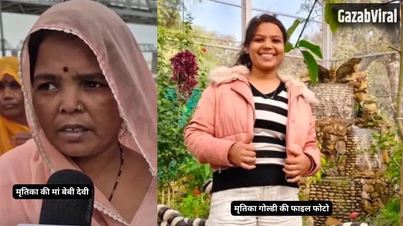 ‘प्रिंस’ बनकर साहिल ने हिंदू युवती से की शादी, प्रेग्नेंट होने पर कर दी हत्या, 35 दिन बाद पुलिस ने कब्र से निक​
