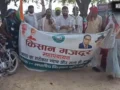 मोरों की शरणस्थली पर मंडराया खतरा! मकदूमा पहाड़ी बचाने सड़क पर उतरे किसान, संरक्षण का लिया संकल्प​