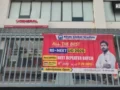 सुरक्षा मानकों की अनदेखी पर पीडीए की बड़ी कार्रवाई, प्रयागराज में यूपीपीएससी के पास तीन कोचिंग संस्थान सील​