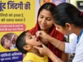 भारत 12 साल से पोलियो मुक्त, फिर भी हर साल बच्चों को क्यों पिलाई जाती हैं दो बूंद जिंदगी की? जानिए बड़ी वजह​