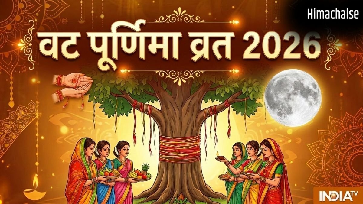 Vat Purnima 2026: जून में किस दिन पड़ रही पूर्णिमा, नोट कर लें वट पूर्णिमा व्रत की सही डेट, पूजा का शुभ मुहूर्त​